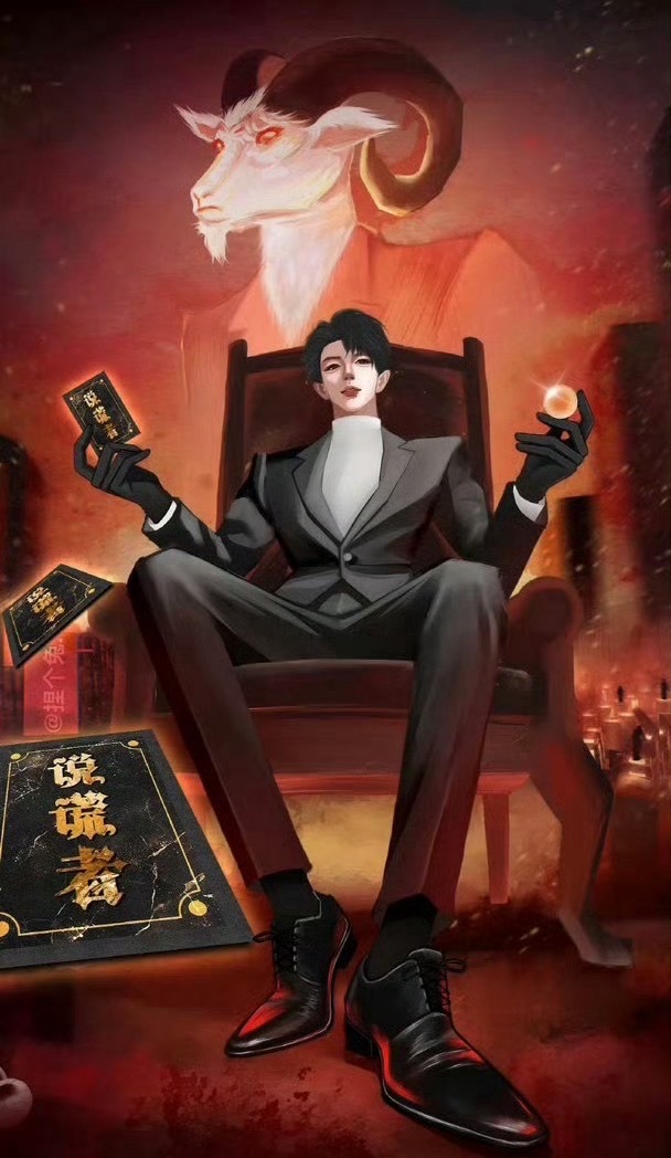 十日终焉首发阵容听墙角的《十日终焉》到底几点?之前听到的时间已经过了