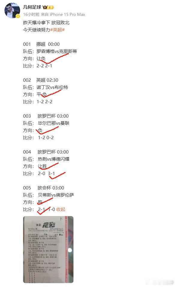 实弹5c拿下 新的一月 祝各位同学天天拿捏主任[酷] ​​​
