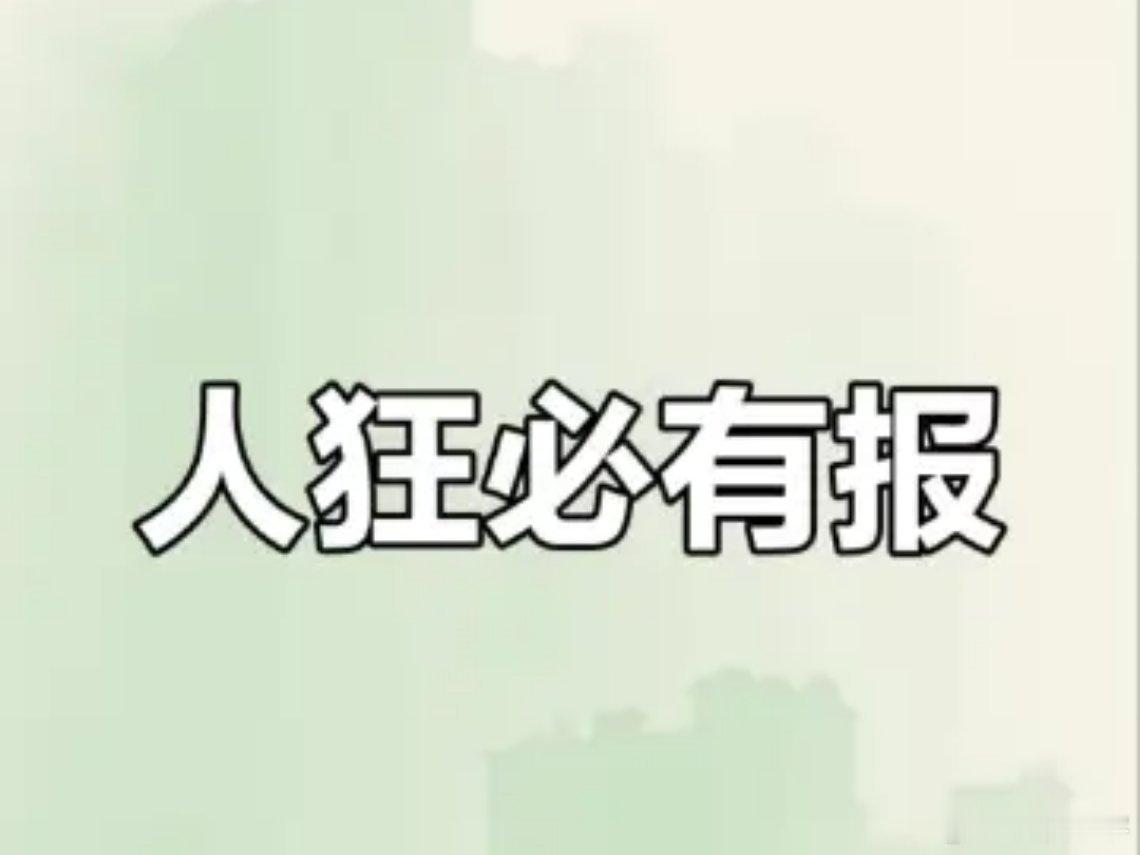 19岁遇害女大学生亲友发声这个事情的恶劣程度，并不在于遇害的是不是19岁女大学生