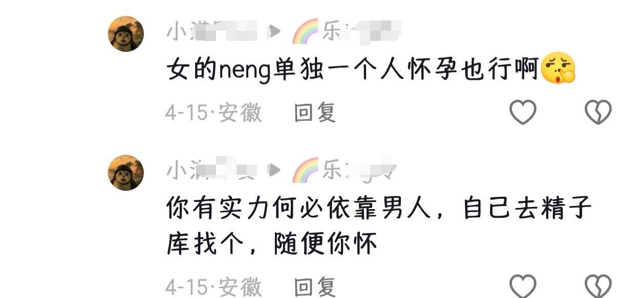 br💥的补药莲程度总是能超出我的想象 