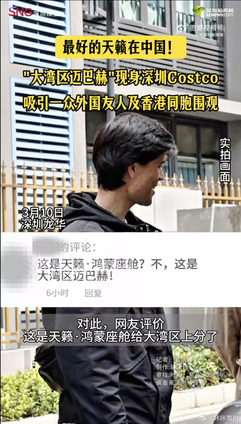 大湾区迈巴赫来了 可以毫不夸张地说，天籁·鸿蒙座舱凭借自身实力，成为大湾区智能制