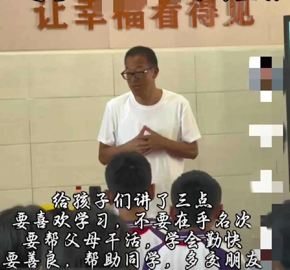 俞敏洪，过了一个有意义的生日！

他去看望毕节乡村的孩子们并讲课，告知他们三点：