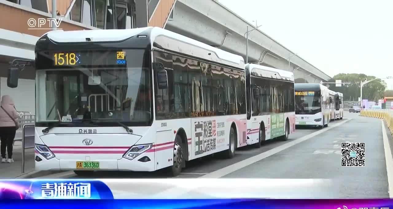 设施人性化服务精细化 西岑站微枢纽投入使用   ​​​