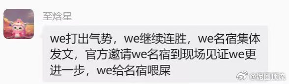 旺仔