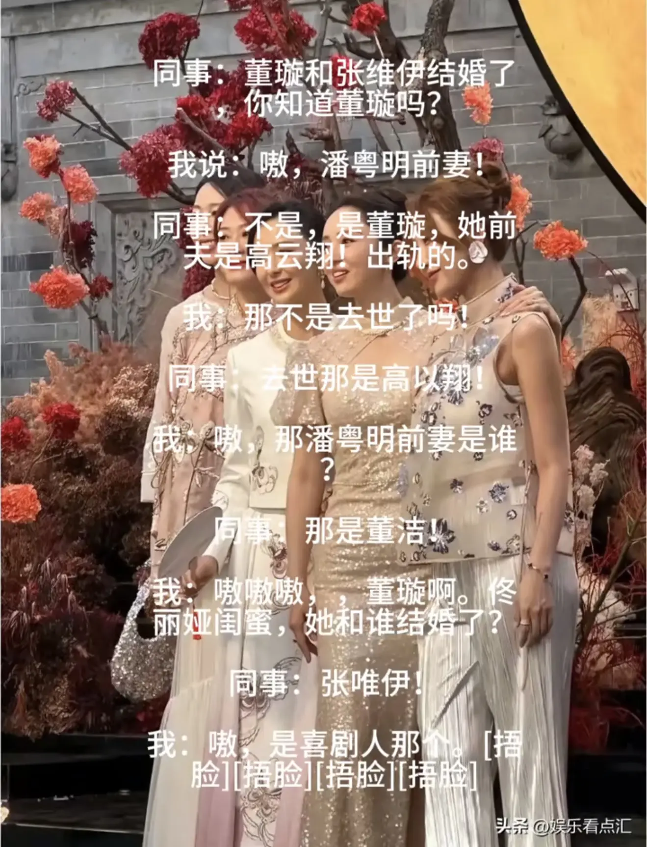 这下明白了🫡
