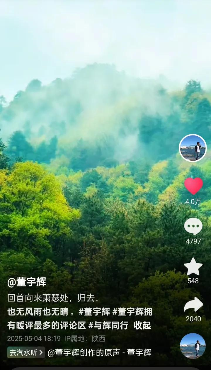 宇辉更新个人账号，宇辉这是要出山了吧？[呲牙][呲牙][比心]这是假期宇辉更新的