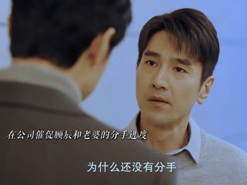 赵又廷新剧从棉花变铁板 姜家齐知道真相后的反击太燃了！嘴上说着摊牌，行动上直接拿