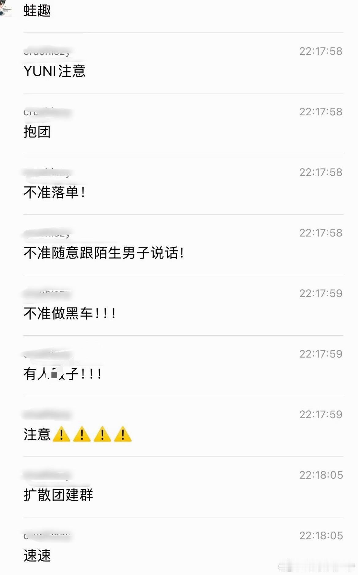 投：急扩！！！做正规的车喔！注意安全！！！梓渝