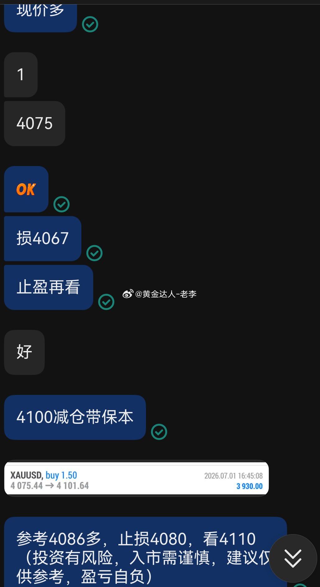 黄金  让老李看看还有哪些犟小子被套黄金创13年来最大暴跌黄金金价