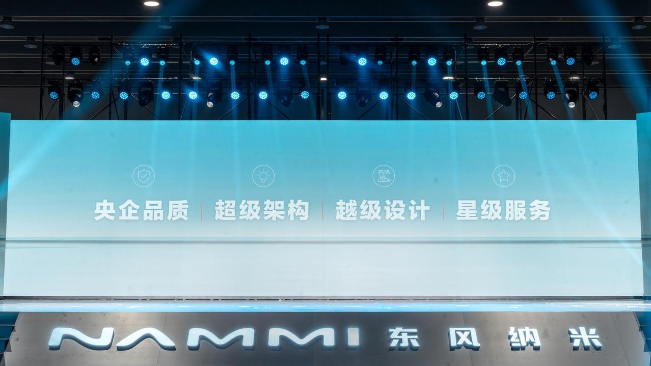 与美好生活同频，东风纳米以极致致美好
我始终觉得好好记录生活是有意义的，就像出行