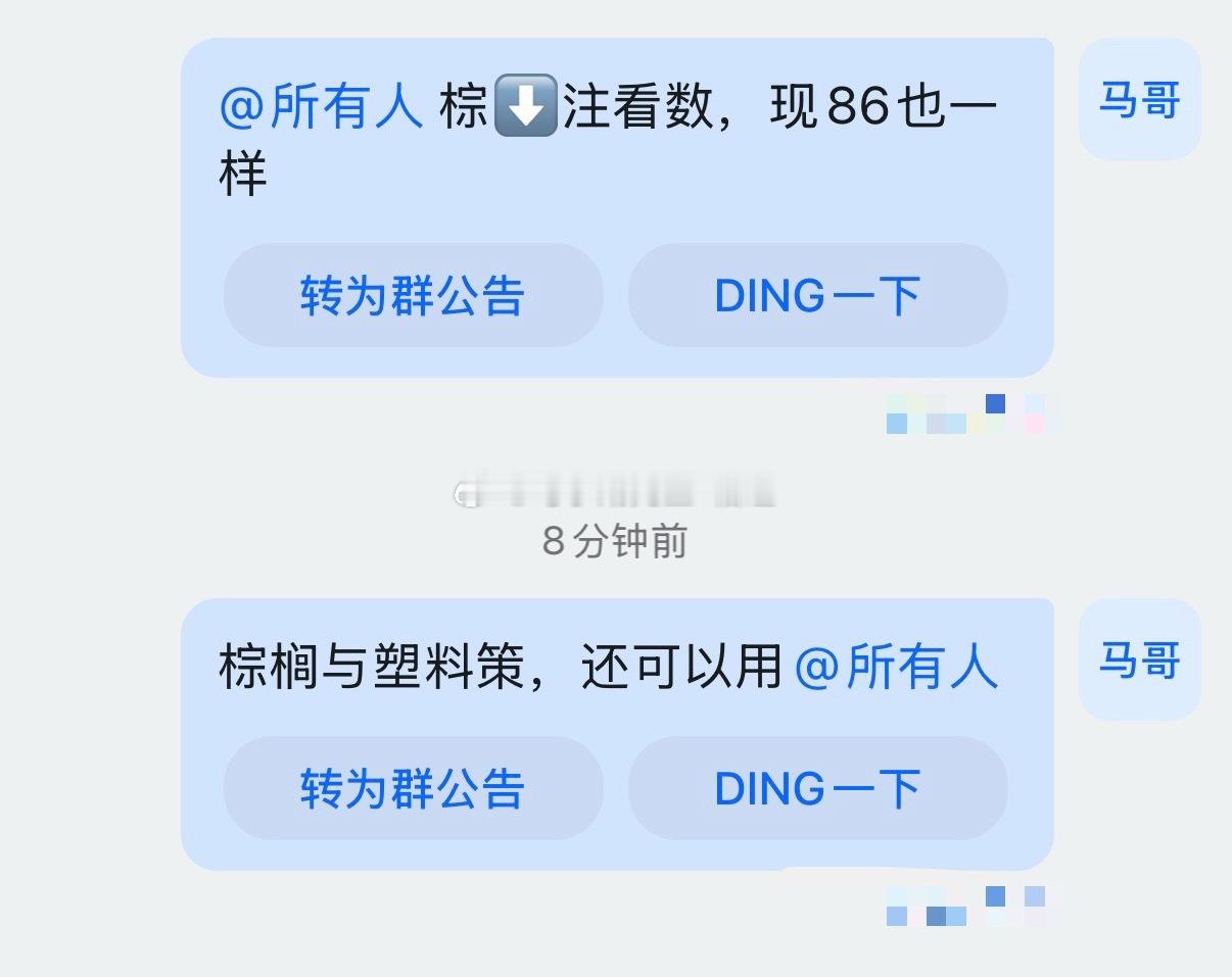 棕榈油与塑料高空策略依旧是小止损博弈已经第二轮期货棕榈