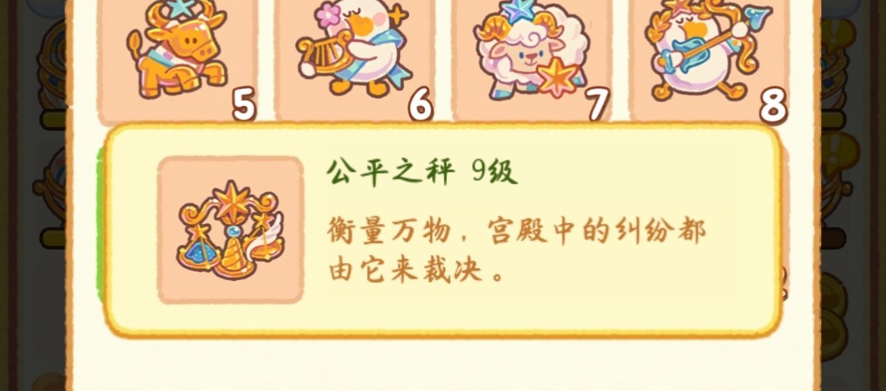 DL天秤 玩游戏也让我想到你……