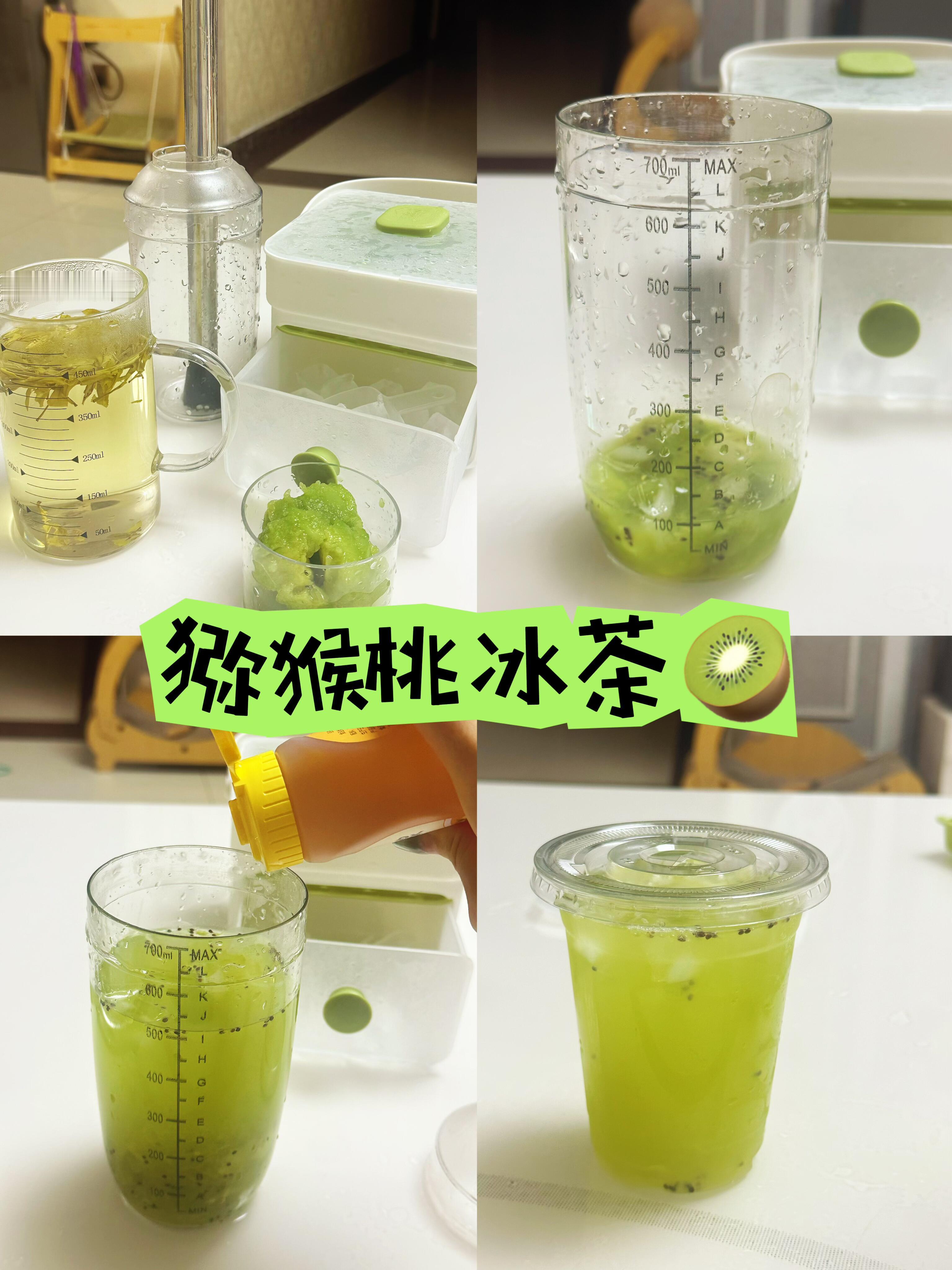 我可太喜欢猕猴桃🥝了～虽然我每次吃了嘴巴都麻麻的，但是真的很爱！不管是果干还是