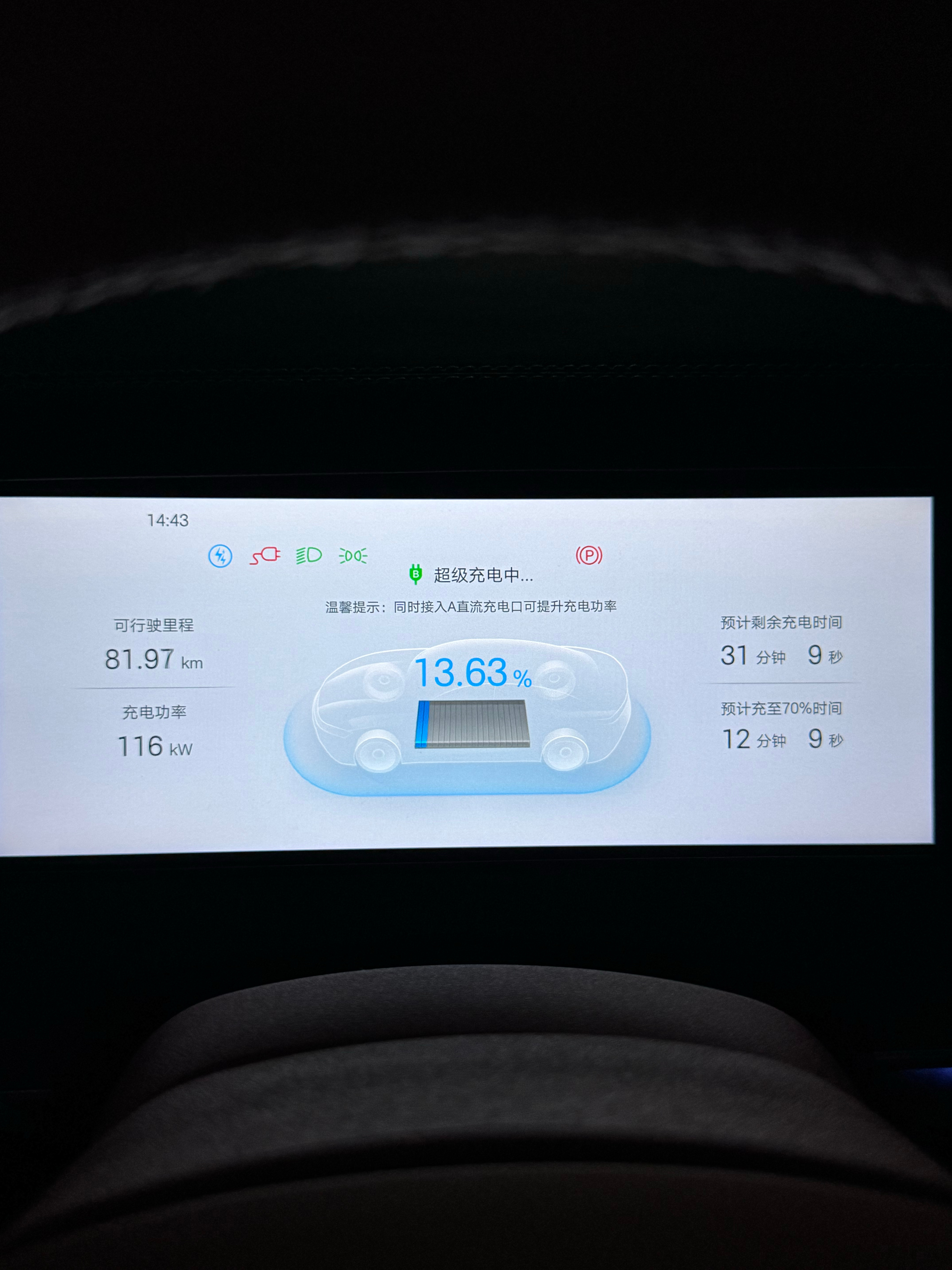 比亚迪是真的省油省电啊哈哈哈哈技术进阶让用户出行更省 ​​​