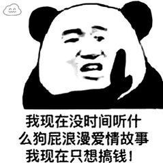 上周五股市挨了一顿毒打，晚上就请豪哥吃了个饭加搞钱buff，希望明天能给力点，最