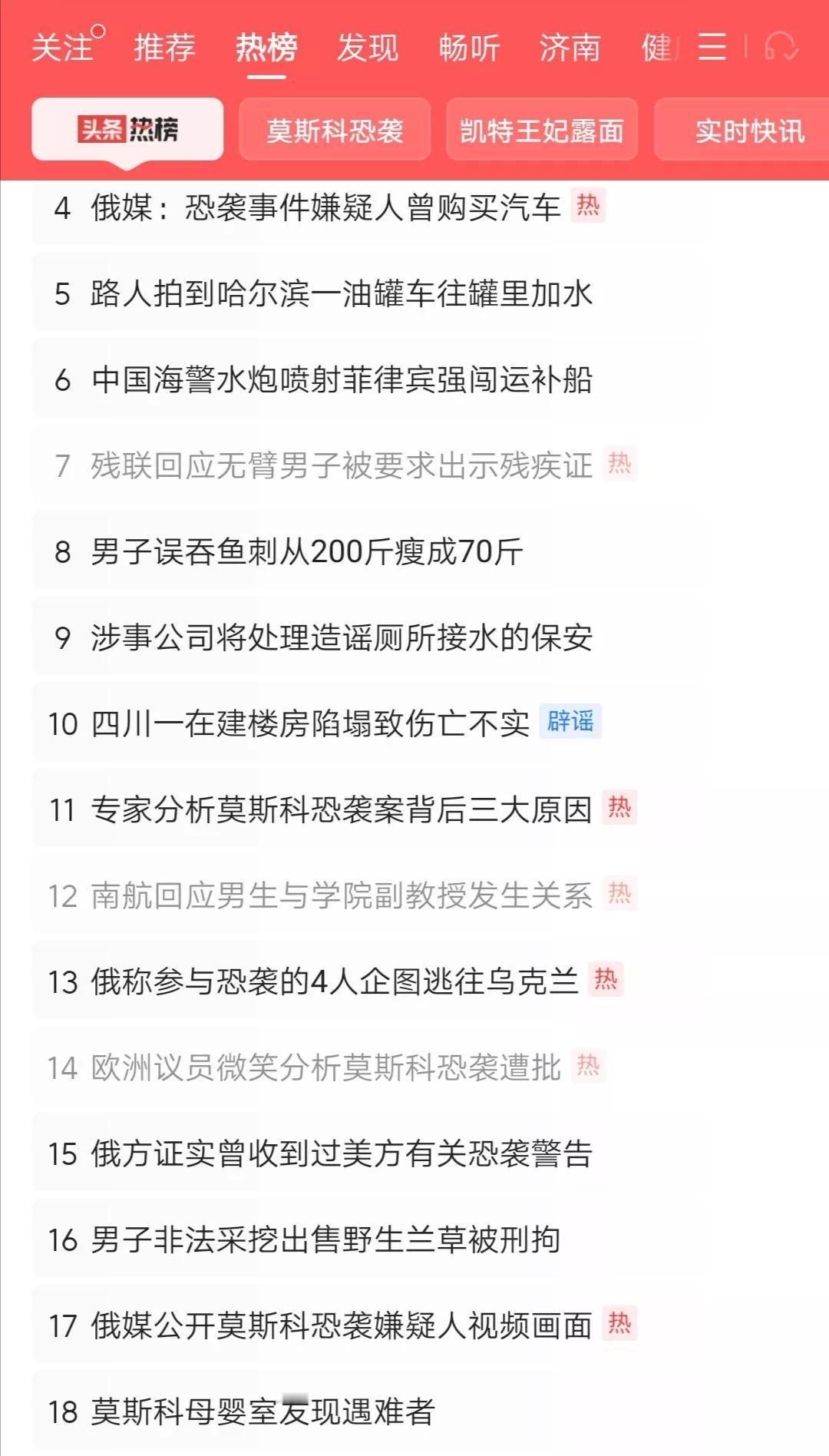 #残联回应无臂男子被要求出示残疾证#   这也是“一刀切”管理思维存在的问题——