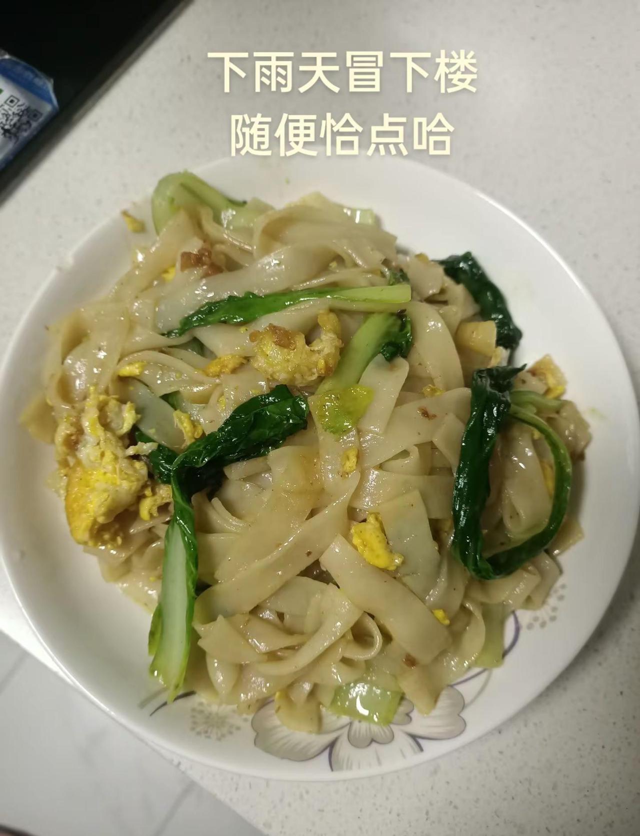 湖南的天，天天落雨