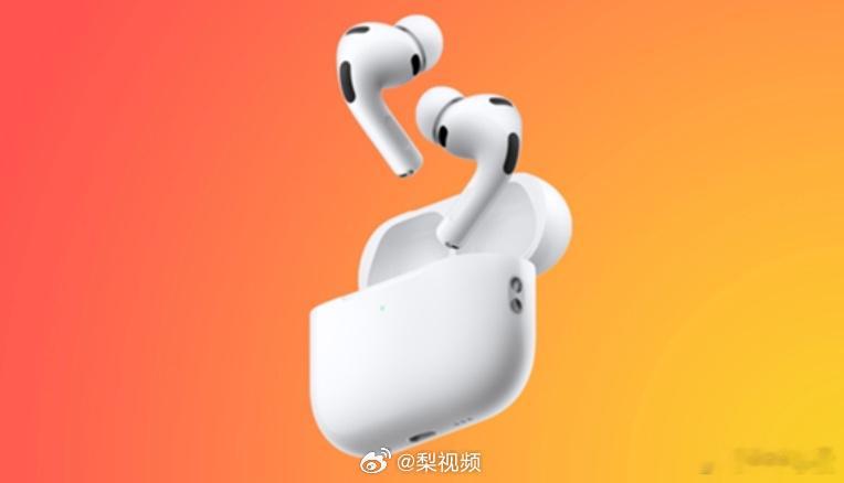 曝摄像头AirPodsPro项目暂停苹果想通过红外摄像头把 AirPods 变成