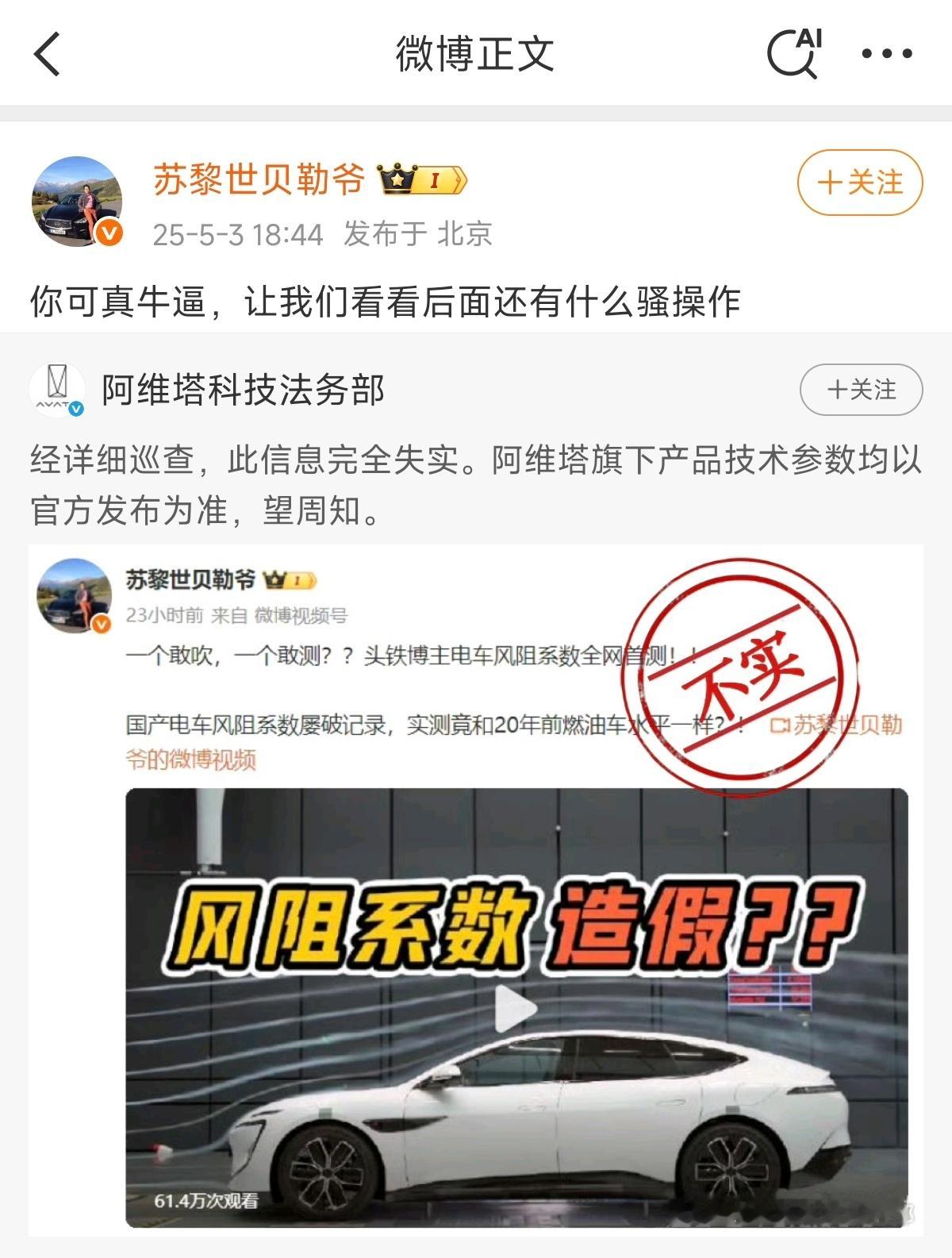这是个啥瓜[疑问] ​​​