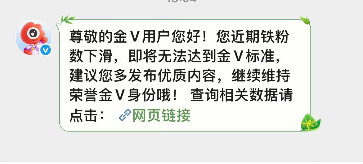 我已急哭（这条不用评论 没养铁的找我养吧