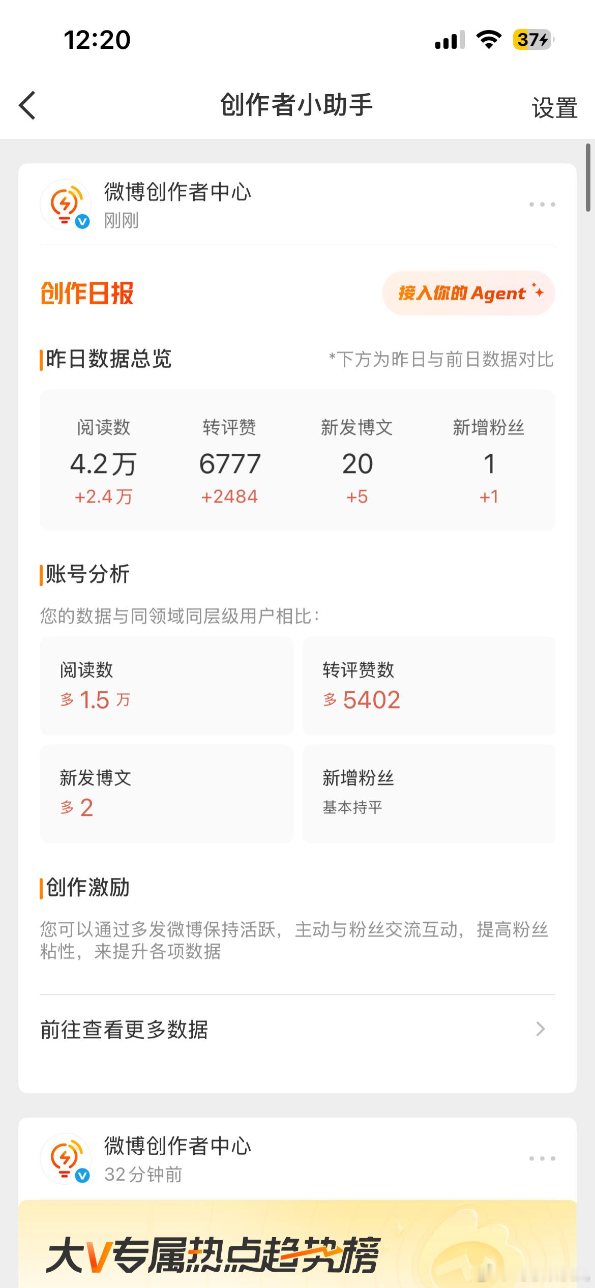 太满意了