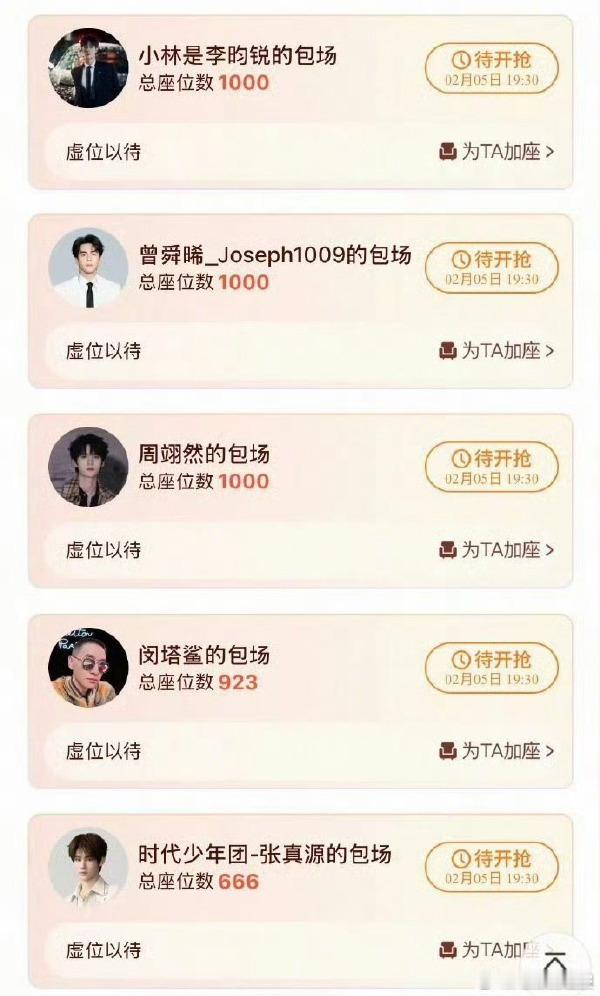 好友包场为白鹿唐宫奇案送上祝福，她的亲友团也同步包场支持，暖心的支持满是真挚心意