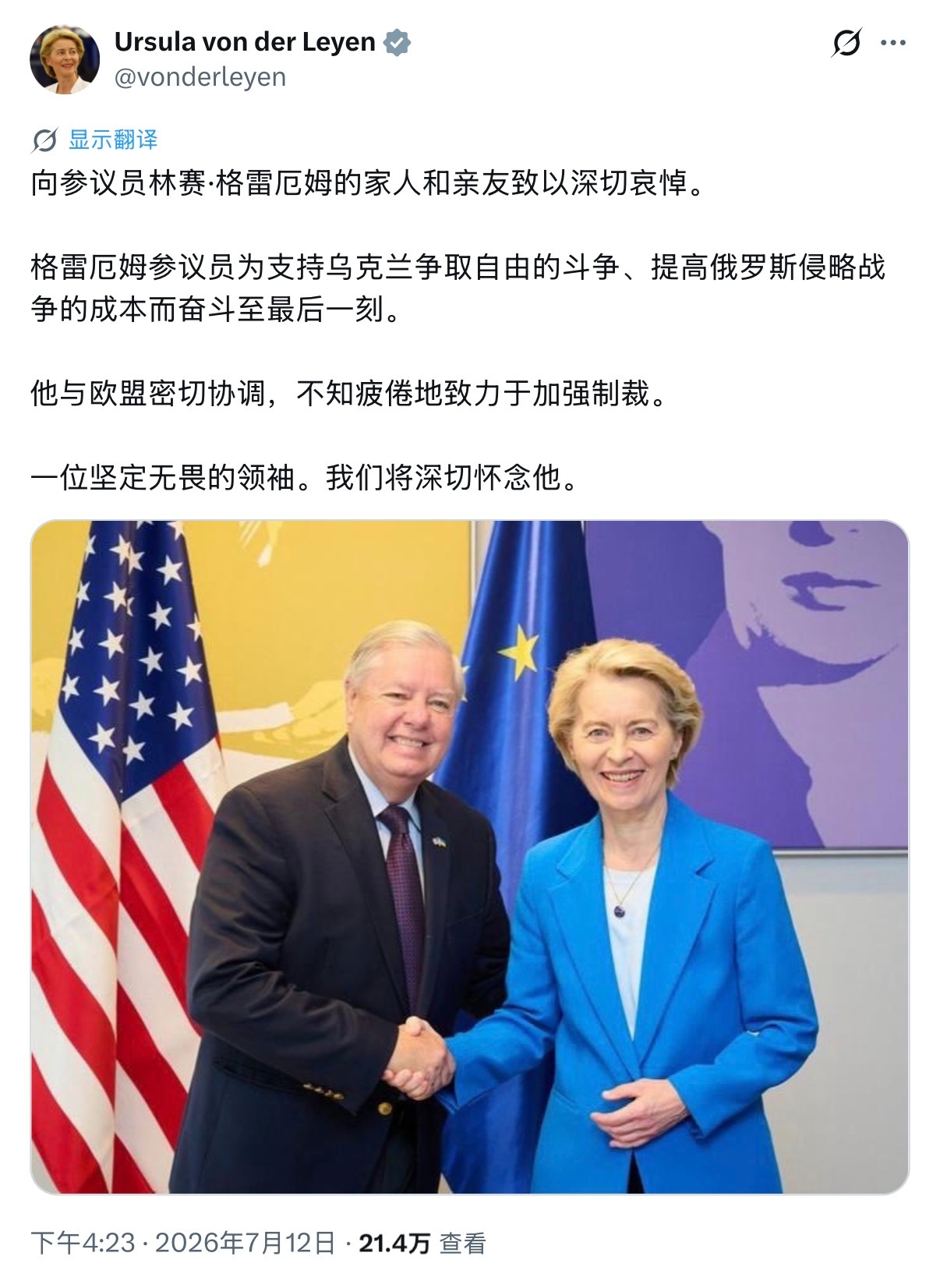 🔻据卫报等媒体报道，目前发帖公开悼念格雷厄姆的包括：🔹特朗普🔹冯德莱恩🔹