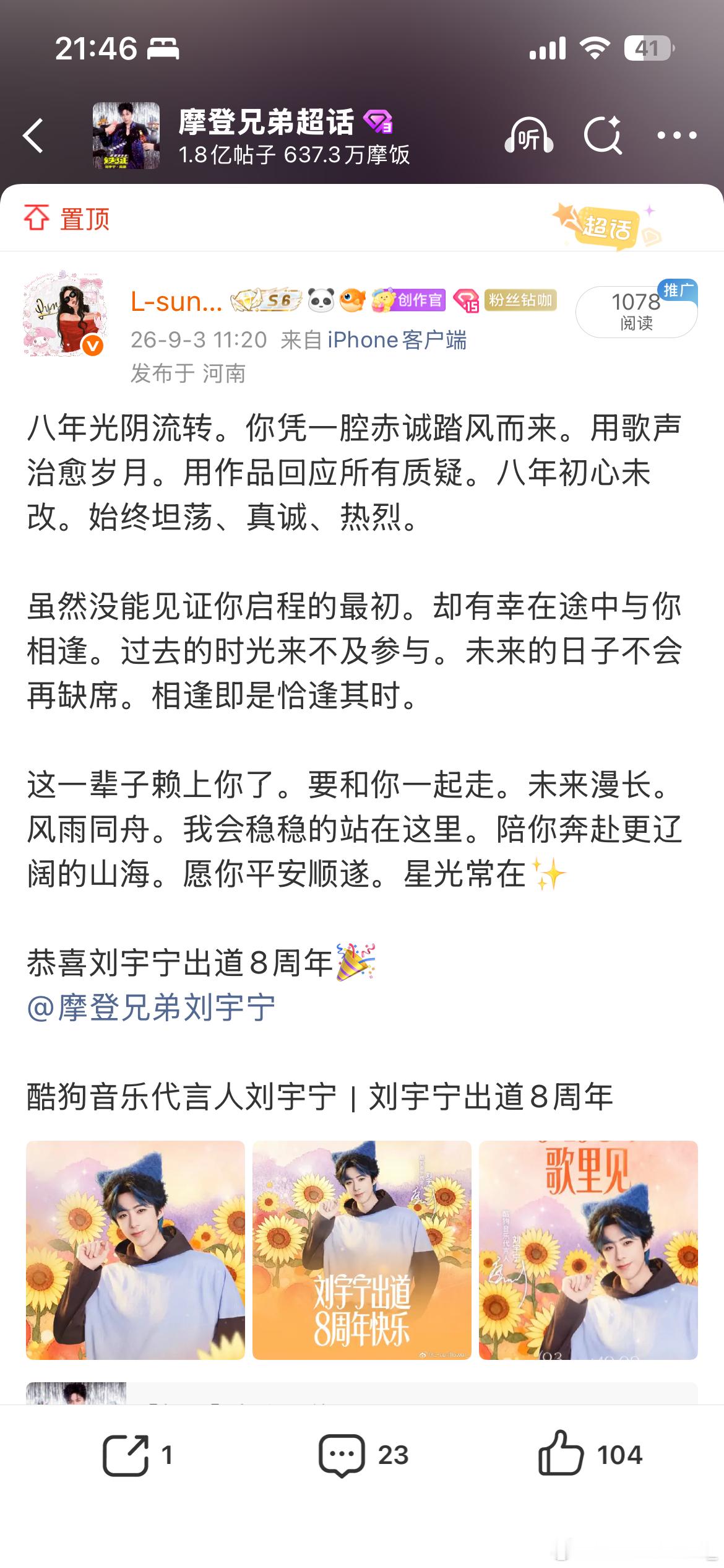 送我的流量券不让我推广8周年。审核未通过[怒骂][怒骂][怒骂][怒骂][怒骂]