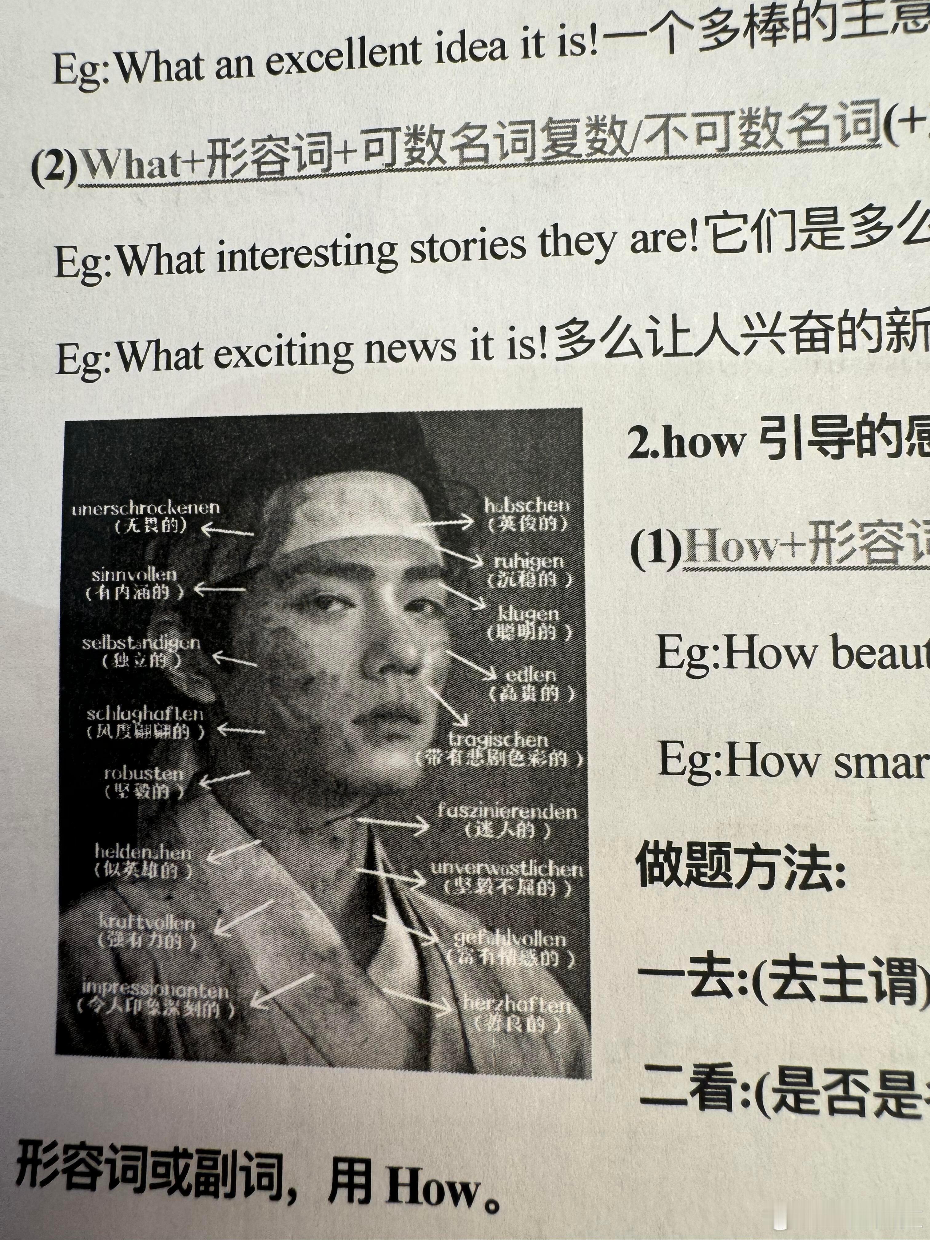 这个藏海传真的无法无天了🤗 ​​​
