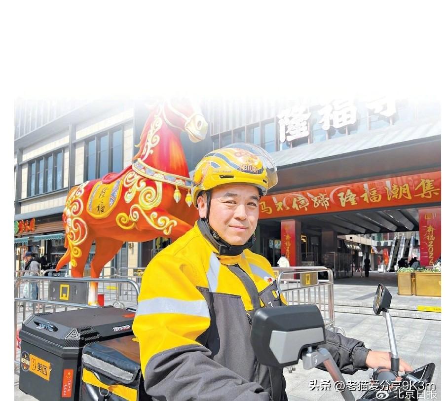 这是现实版的“超级英雄”
 
北京有位外卖小哥叫王守清，干了件让全网都竖大拇指的