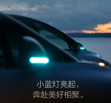 智驾小蓝灯将被禁用数码闲聊站 当车辆处于辅助驾驶状态时，加减速、变道的反应逻辑和