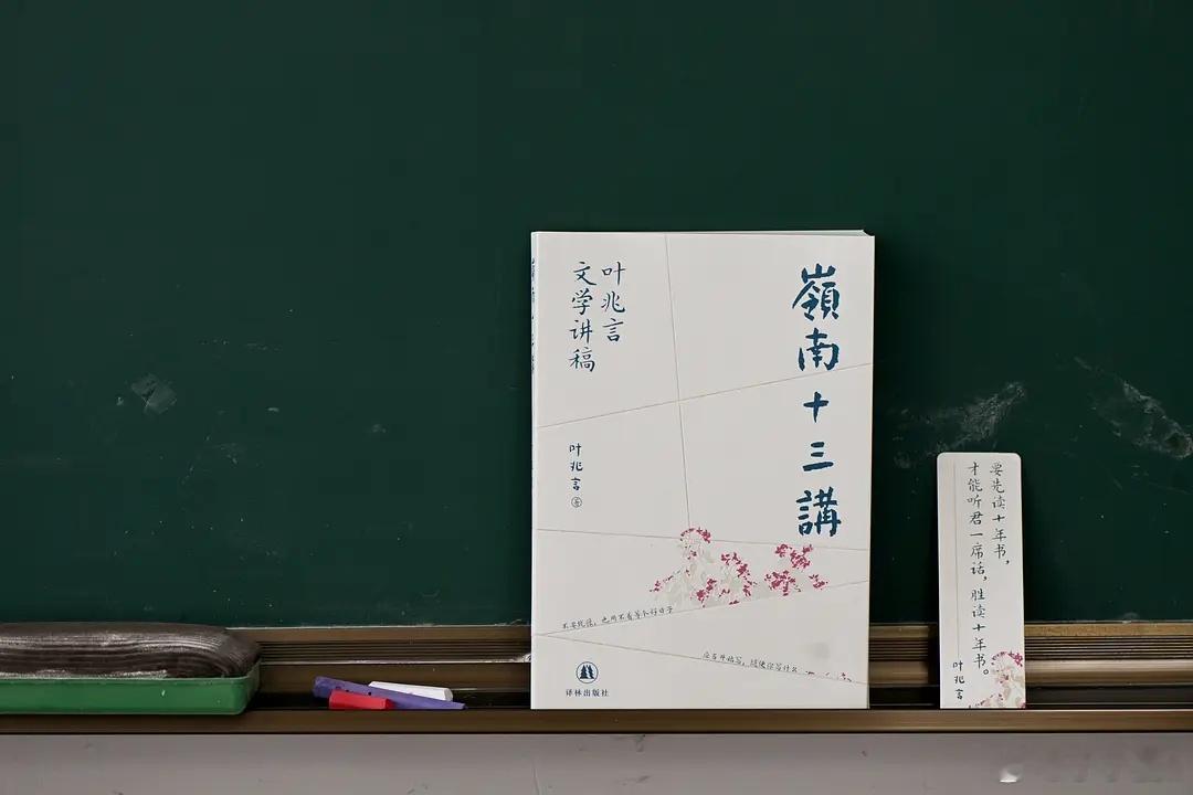 这届微小说作者全是狠人 微小说到底藏了多少神作 书评 《岭南十三讲》2024年下