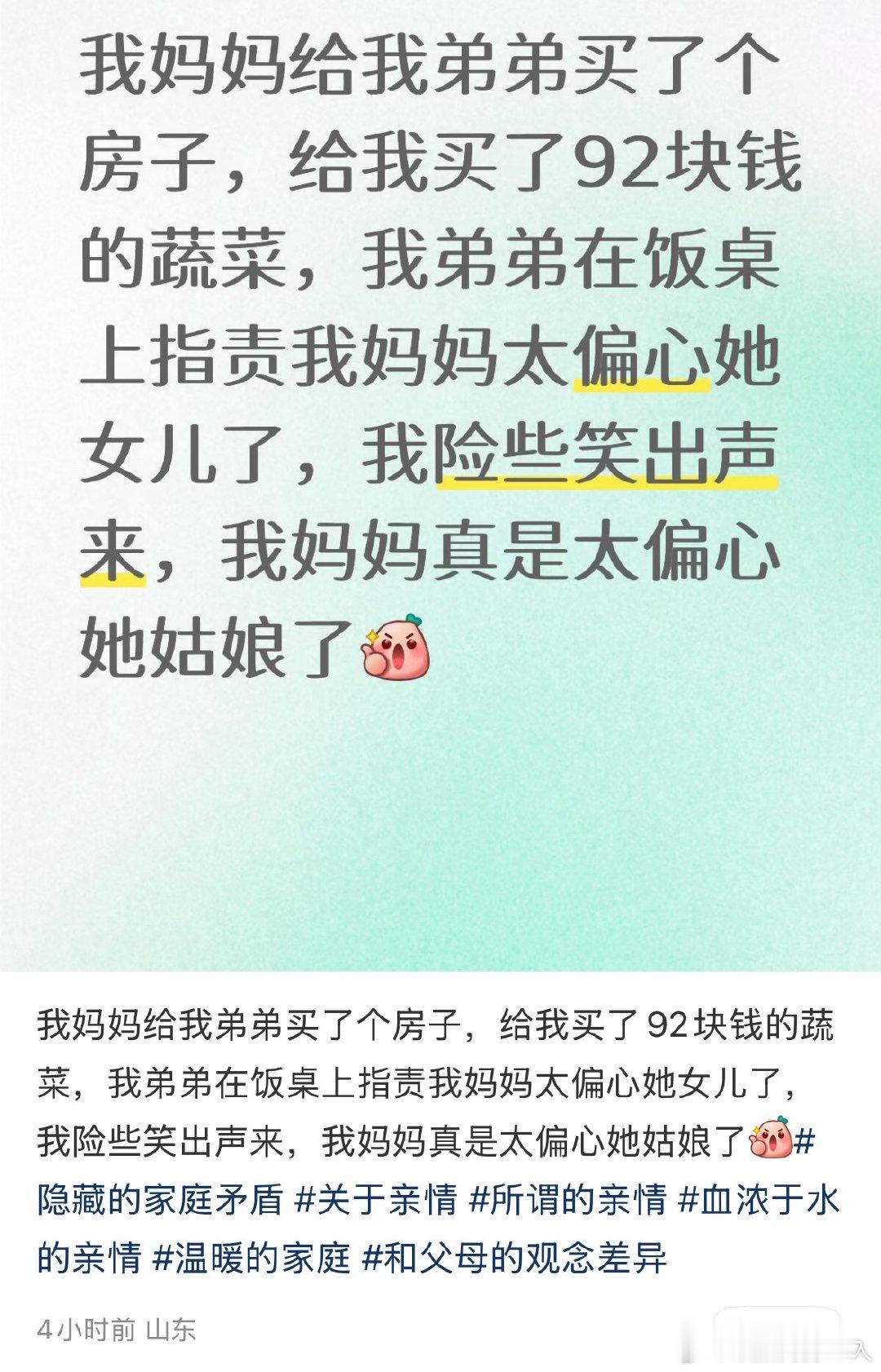 沙东故事 居然还能在一张桌子上吃饭吗