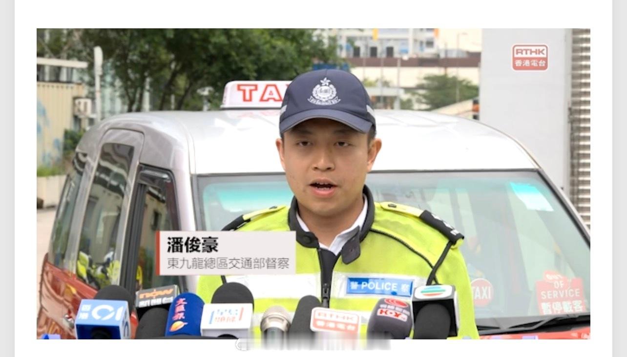 香港执法香港刑法香港监狱  「香港警方 （）打擊的士違法行為..3司機涉嫌危駕及