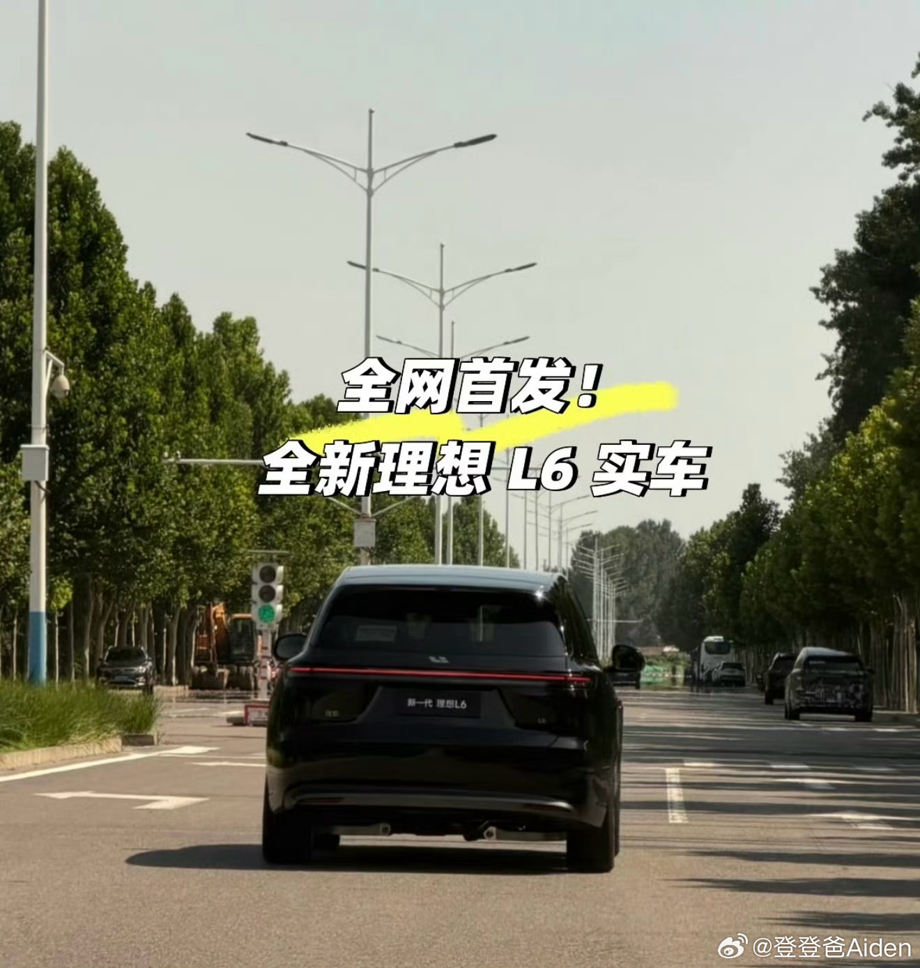 理想L6判断比较合理的价格是25.98万，你们觉得如何？ 