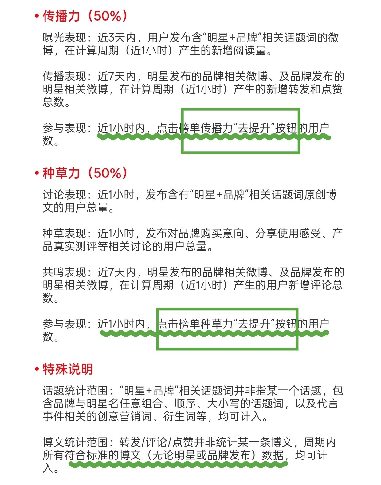 成毅博🧱够100w 了！接着来iejj们都来🧱GAP官宣铁网页链接  声量期