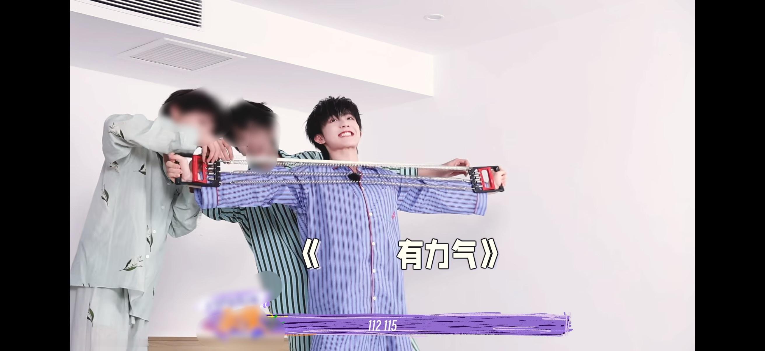 饼有力气