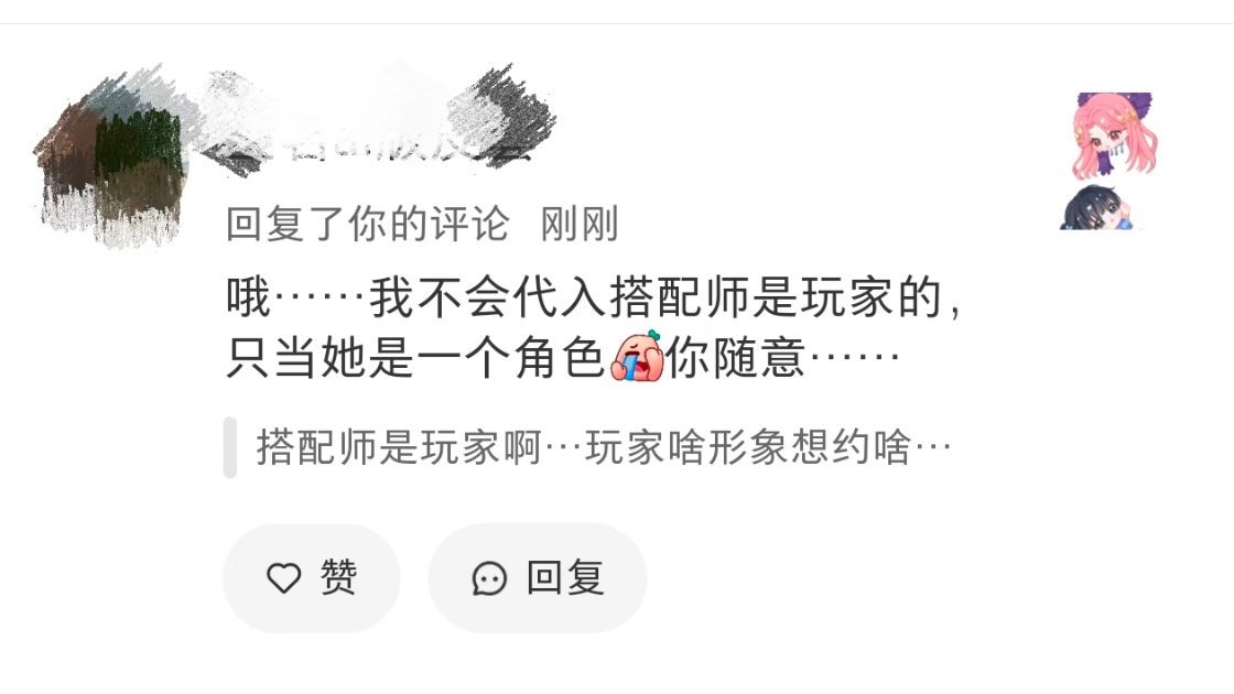 似套木，纯🗡️