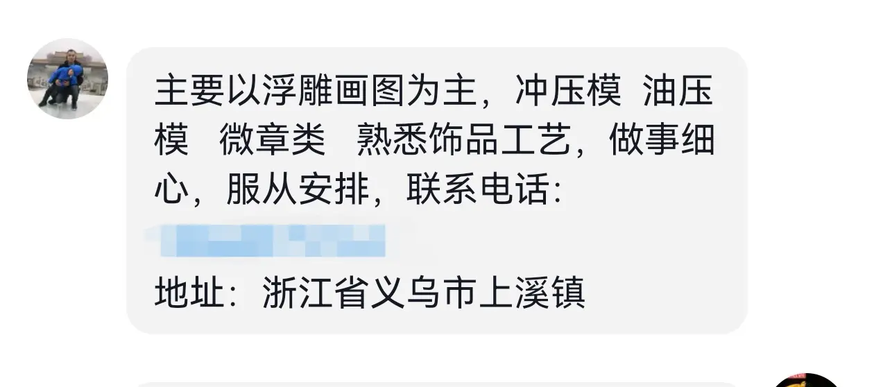 招工。精雕制图，编程