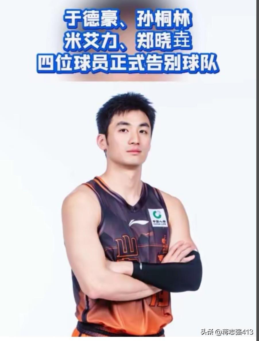 晒图笔记大赛赛季刚刚结束，山东男篮率先开始清洗球员，这几位基本上都是山东男篮轮换