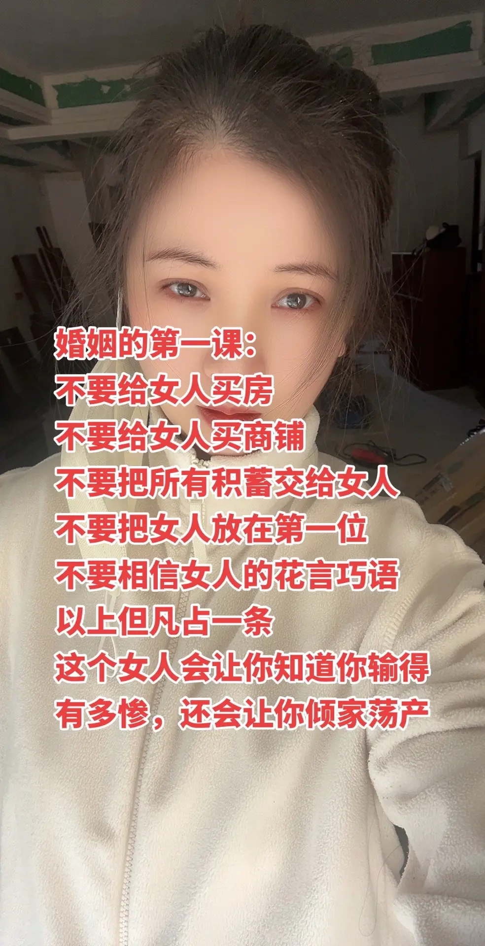 婚姻情感 生活感悟 内容过于真实
