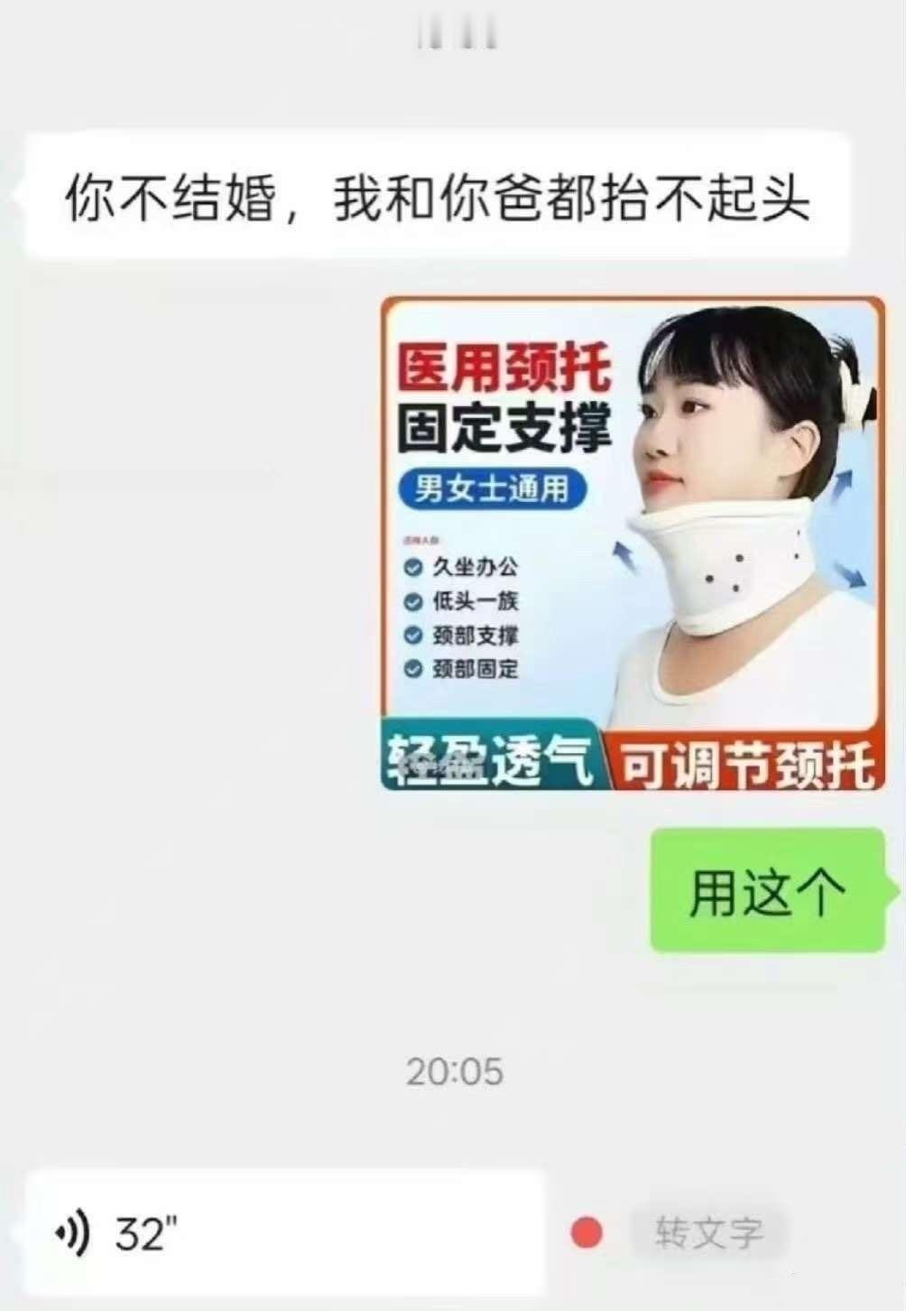 我真笑不行了 ​​​