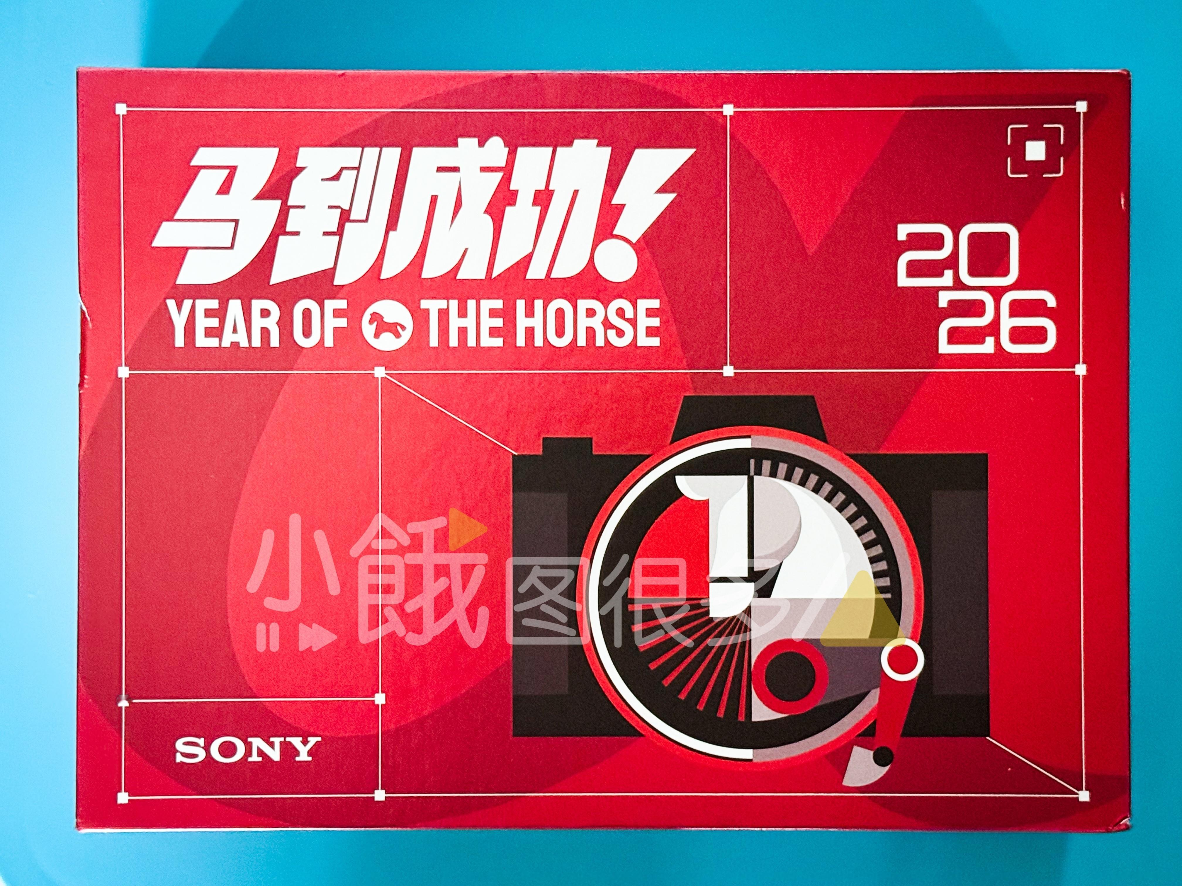 阿索一大早让顺丰把我拽起来签收的马年新年礼盒，这个设计，没睡醒还以为是什么奢牌周