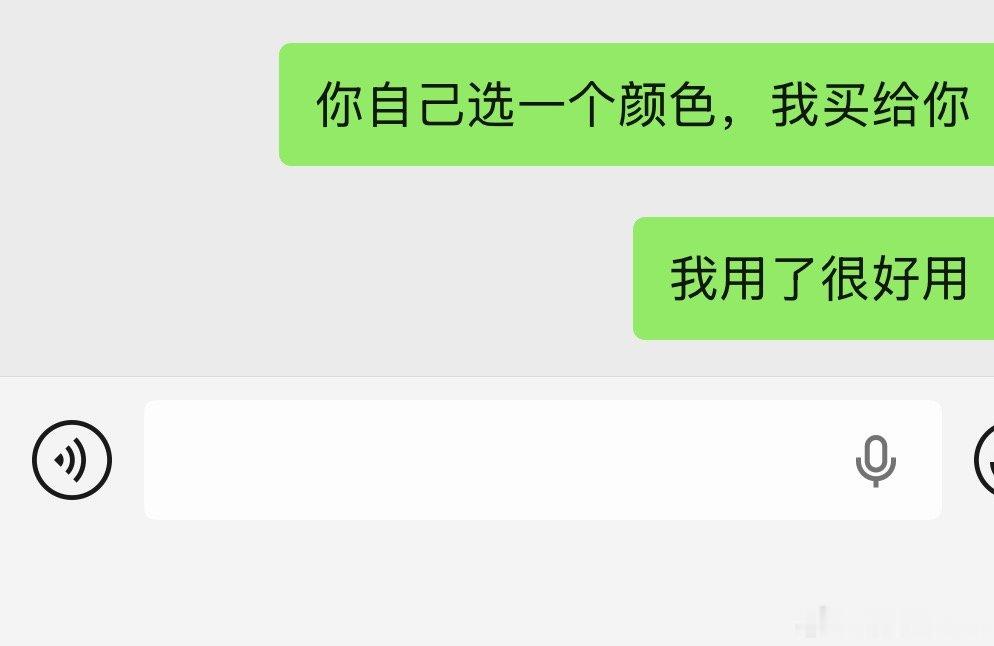 自己的闲置东西，哪怕对方不介意，也不要单给送一份新的正式礼物，顺带给闲置这样又尊