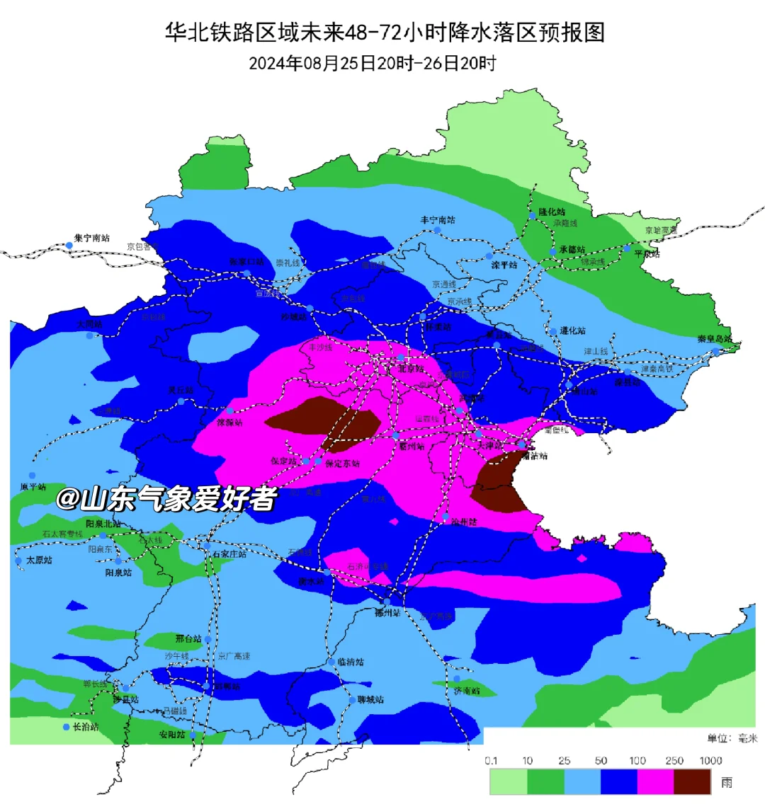 京津冀警惕特大暴雨，EC预测局部500毫米！