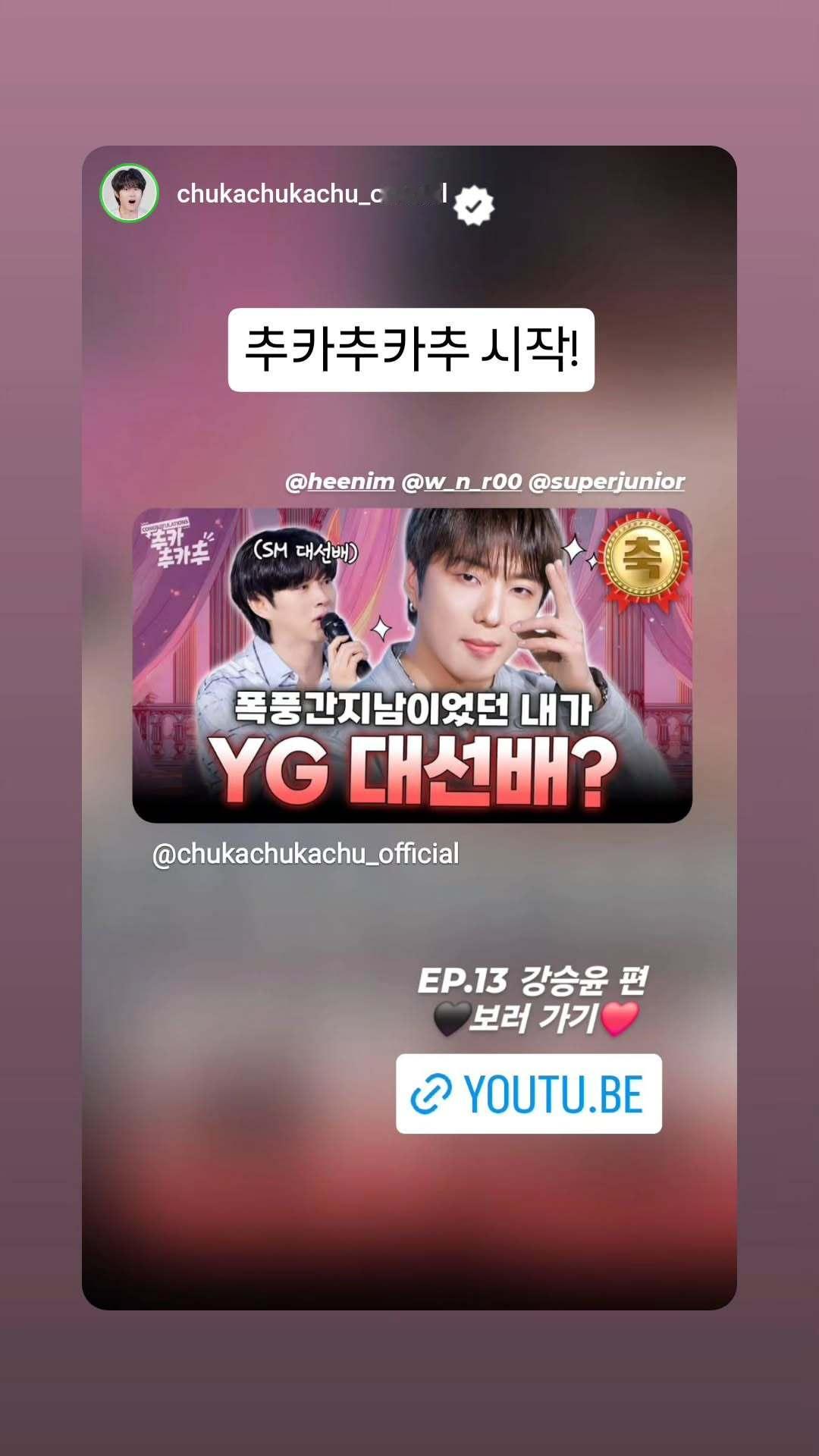 “CB百蓝_。260227金希澈 ins story更新： 