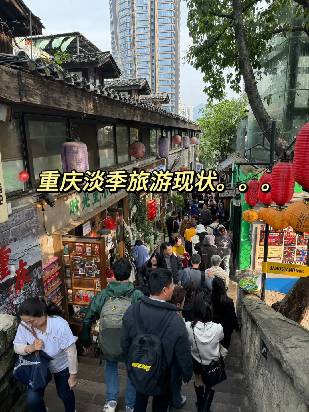 本地人才知道：淡季来重庆旅游到底有多香