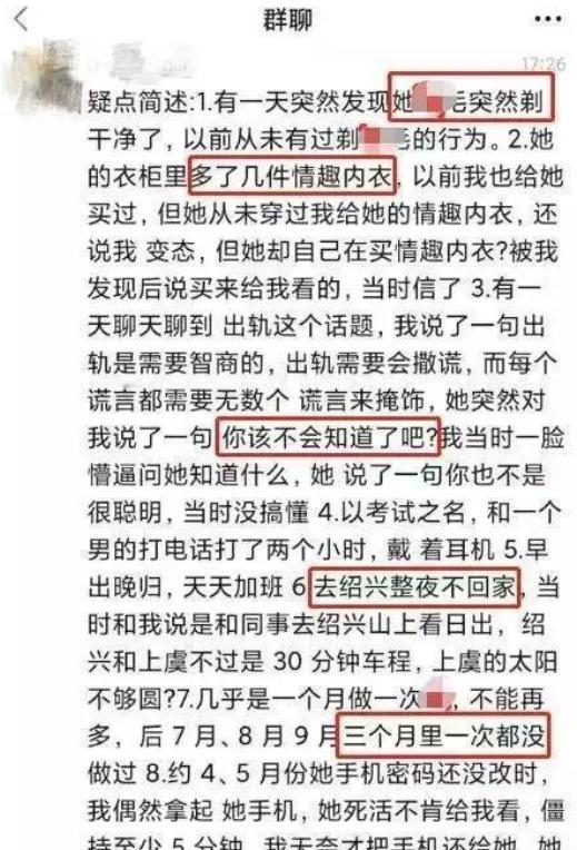 绍兴一女护士出轨医生，丈夫发现后提出和平离婚，女方却拒绝，还偷走家中金银首饰，要
