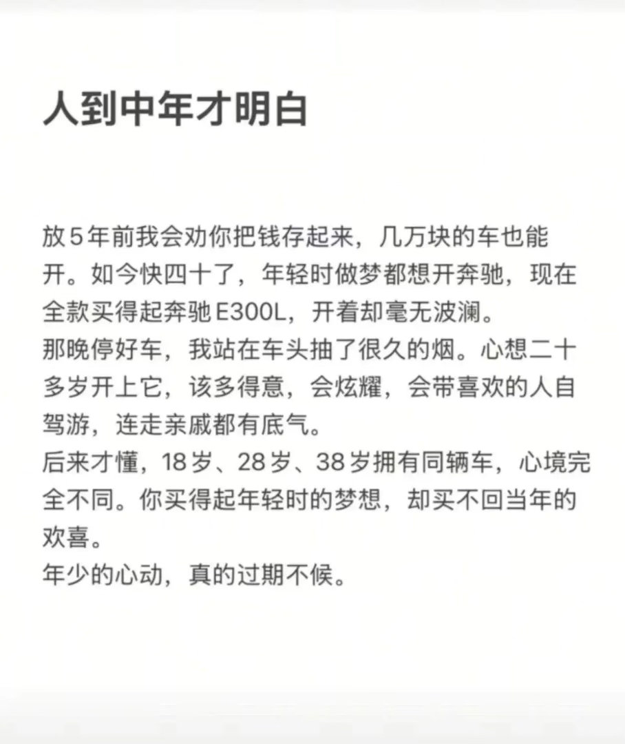 这个观点还是很有道理的，一个社会能不能让年轻人赚到钱，这是非常重要的！如果钱都在
