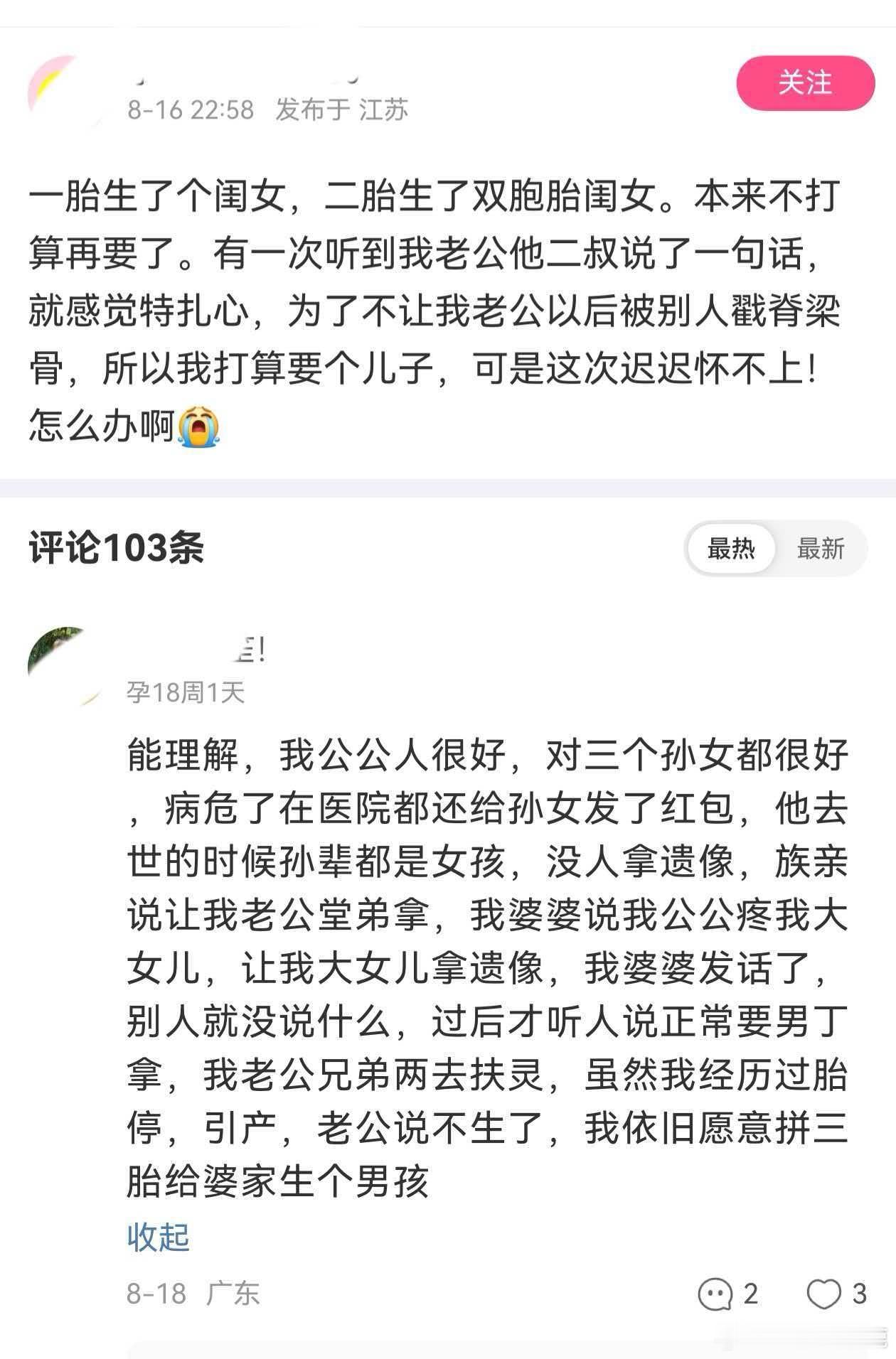 民间艺术观察 ​​​